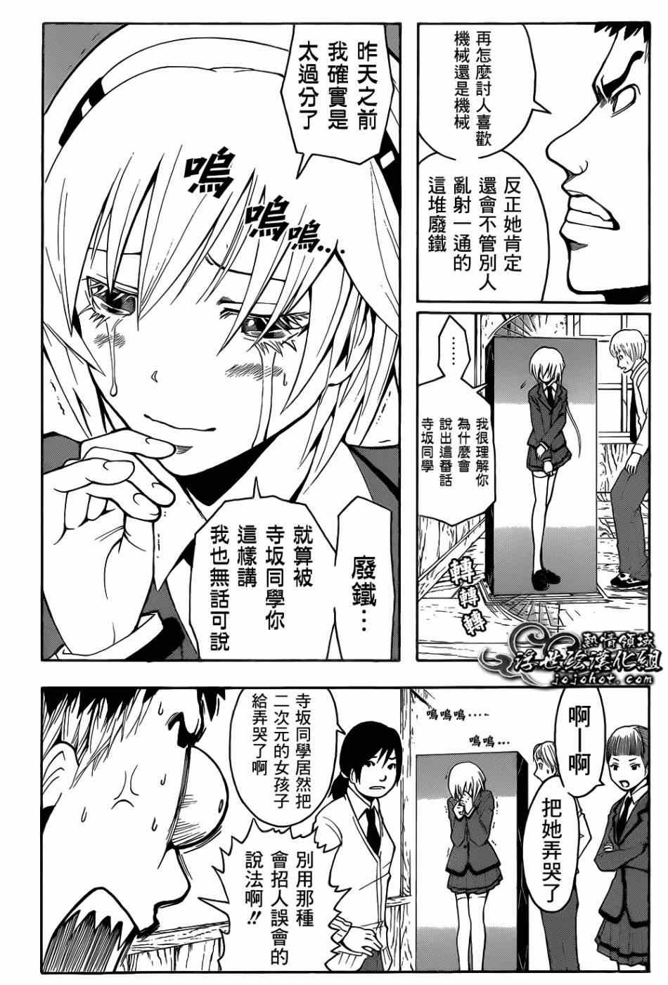 第22话