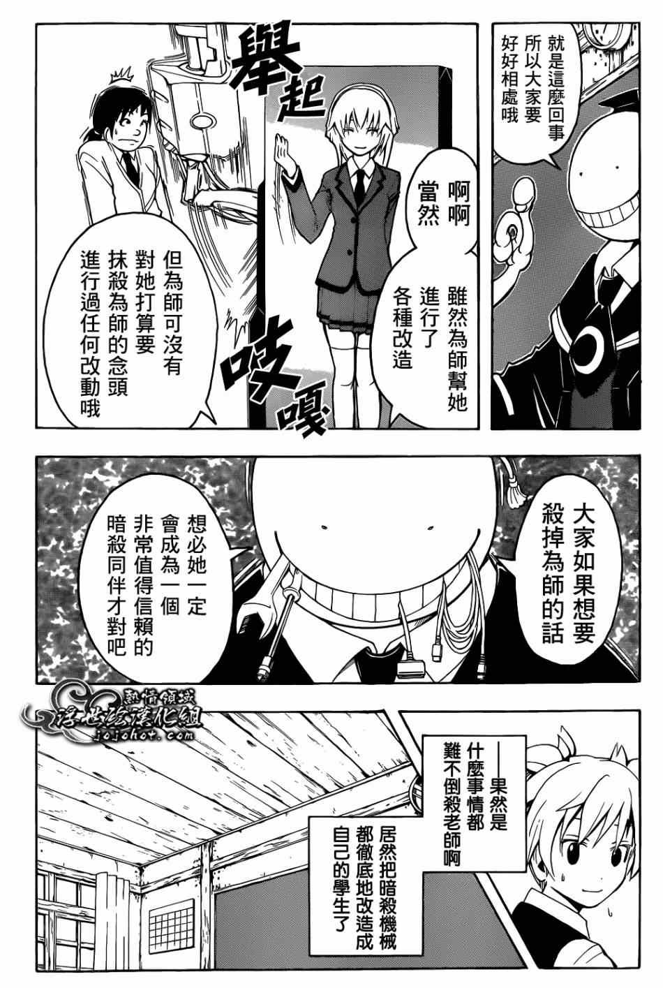 第22话