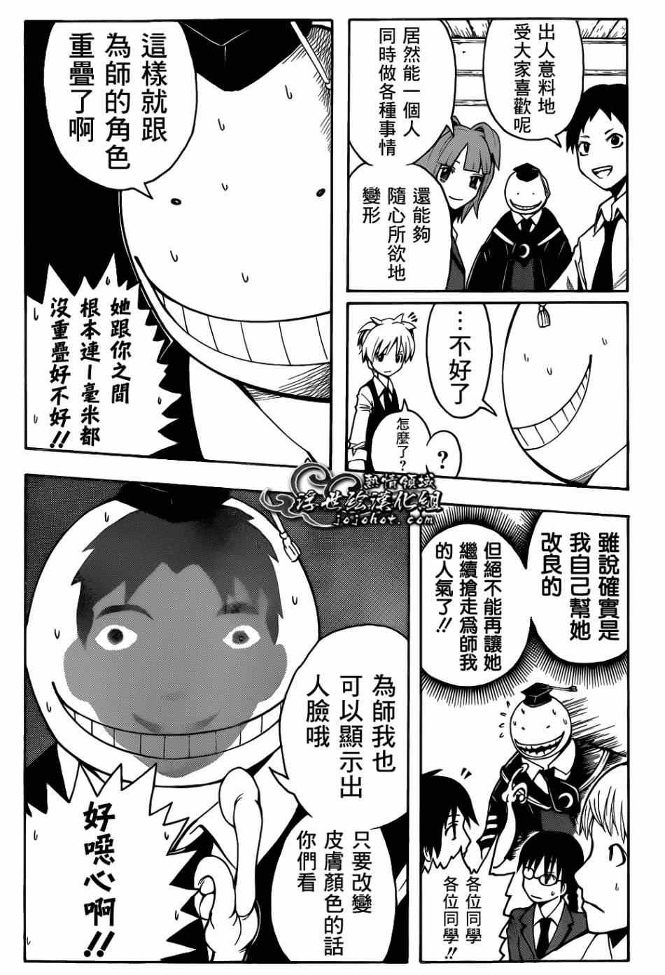 第22话