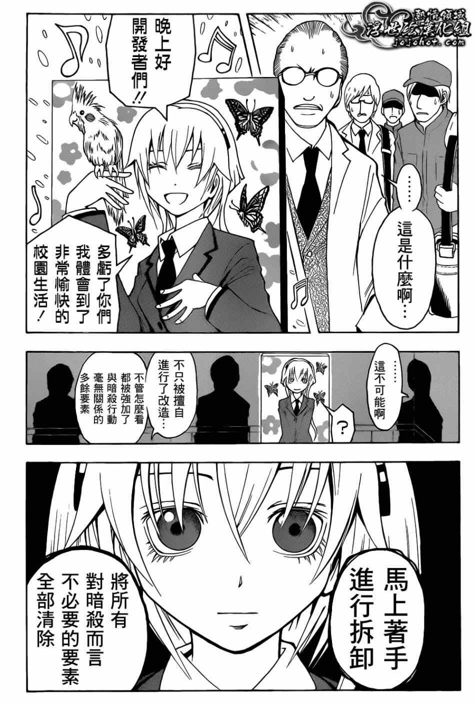 第22话