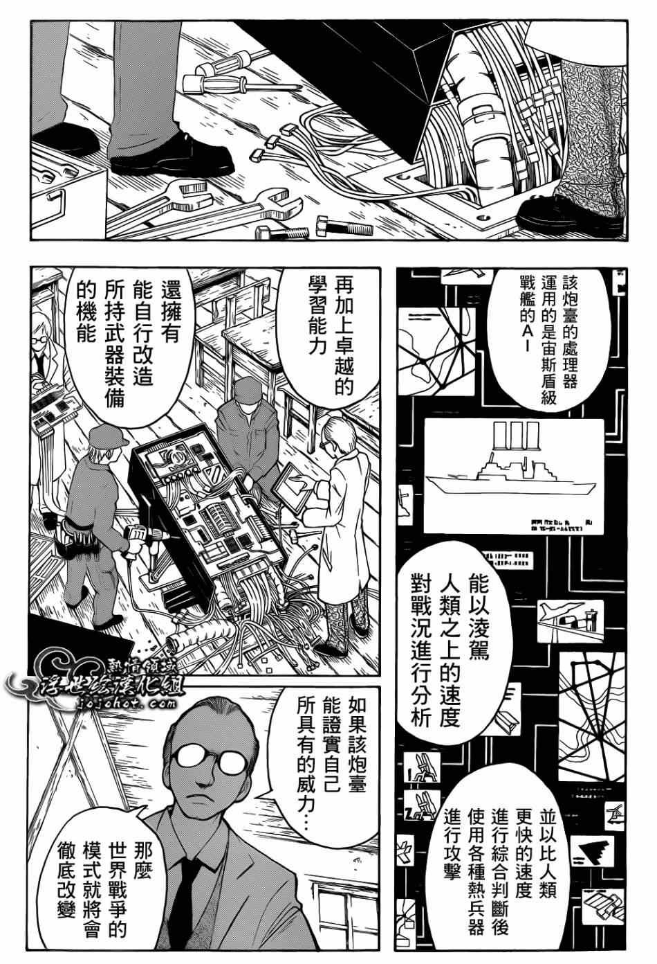 第22话