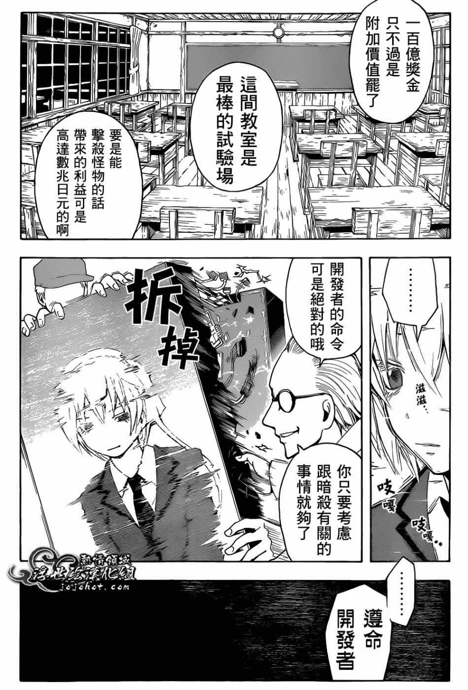 第22话