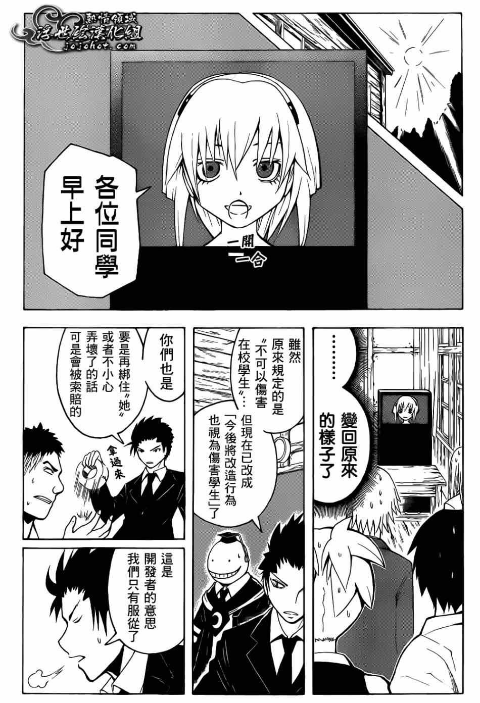 第22话