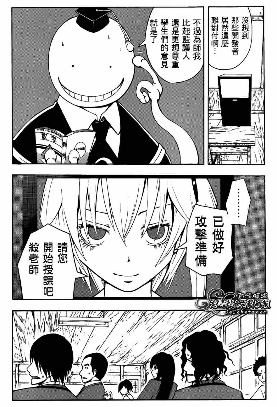 第22话