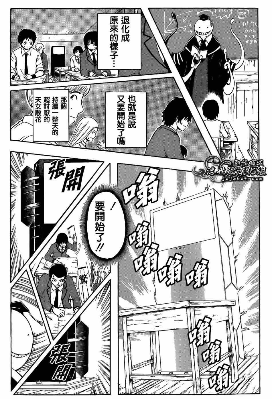 第22话