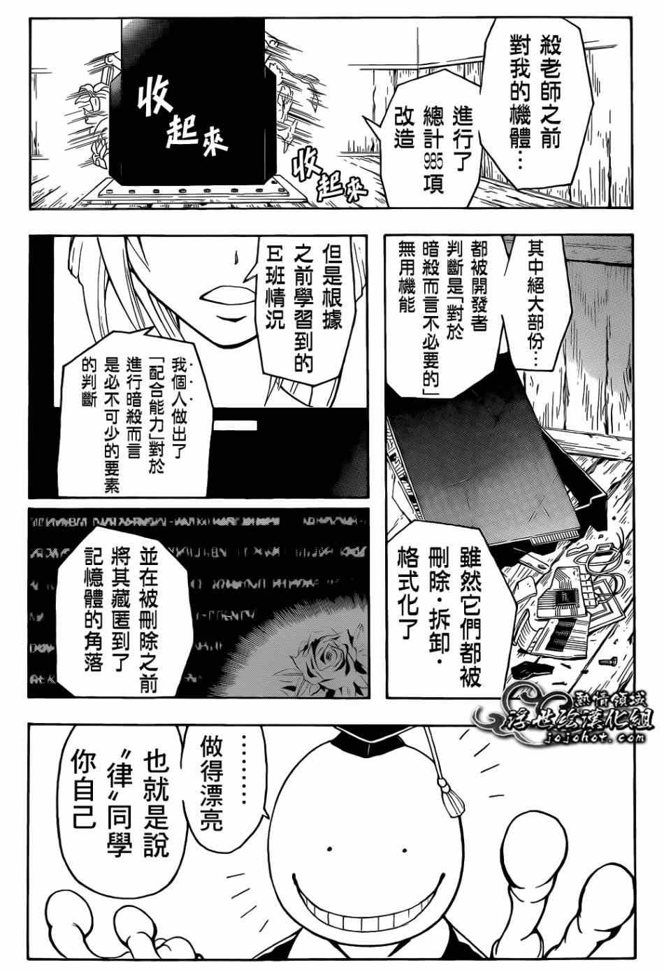 第22话