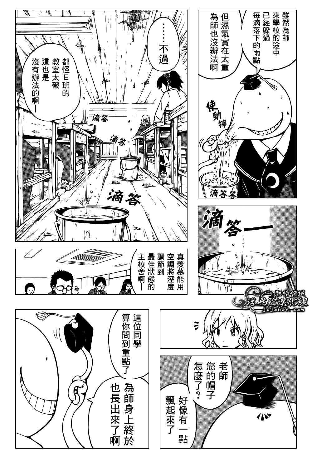 第23话
