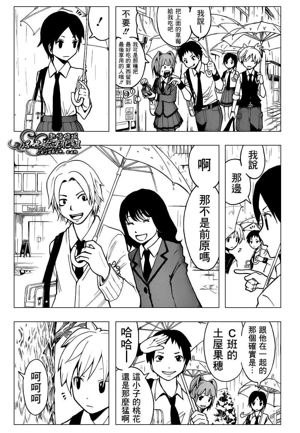 第23话