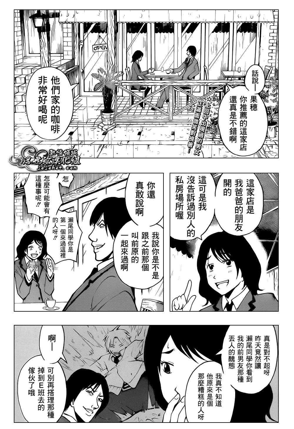 第24话