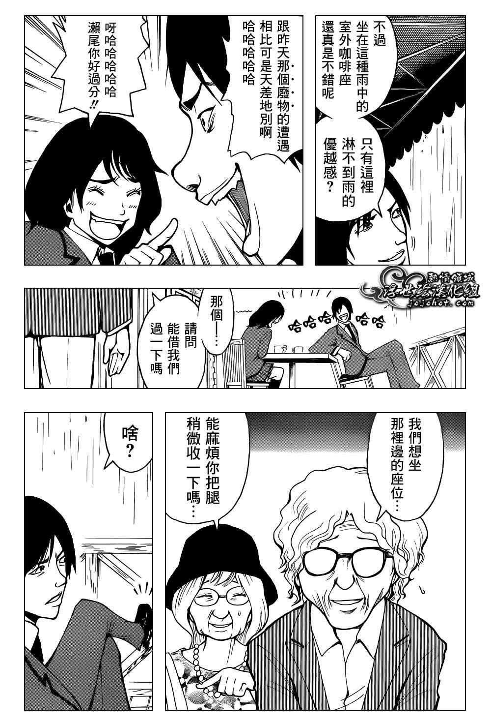 第24话