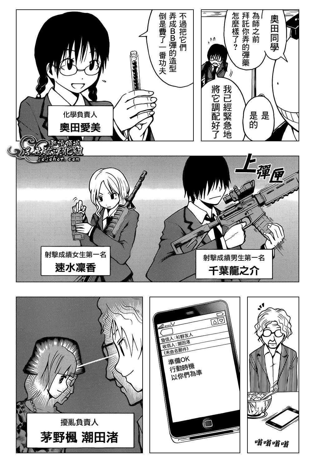 第24话