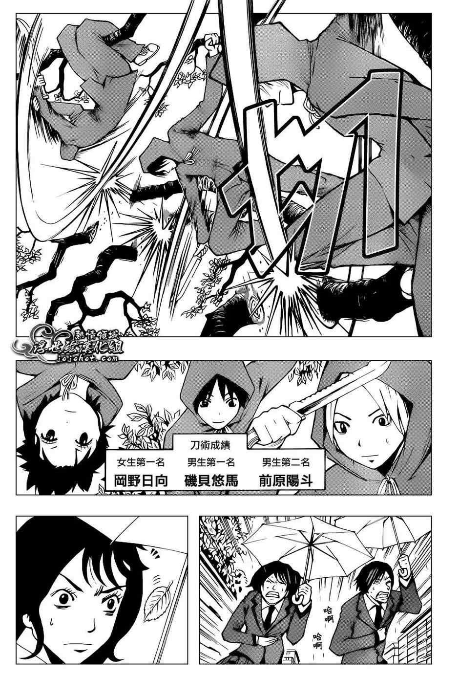 第24话