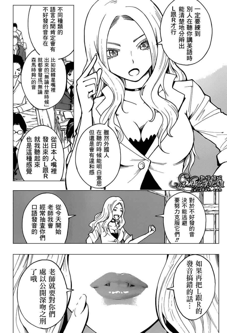 第25话