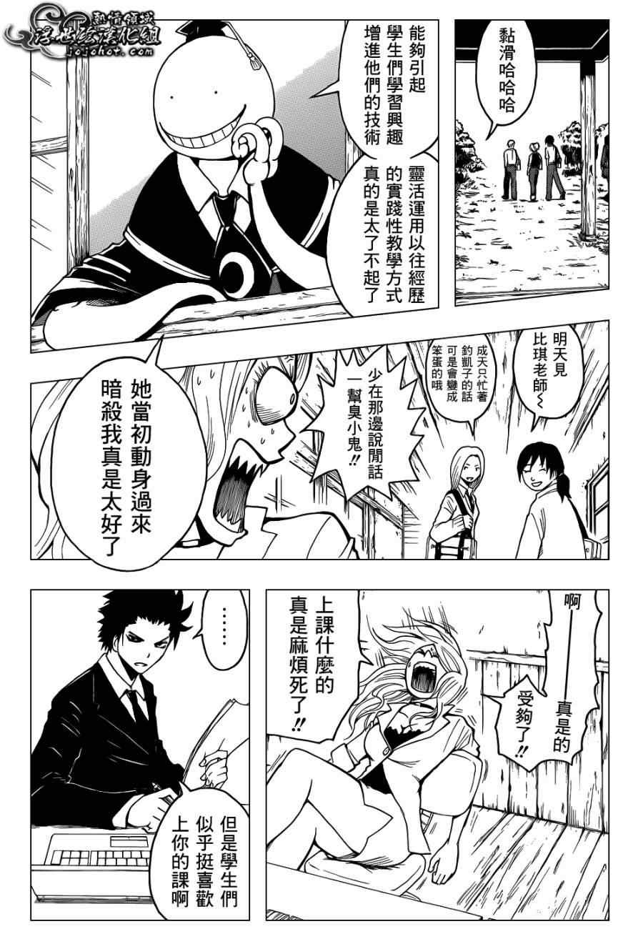 第25话