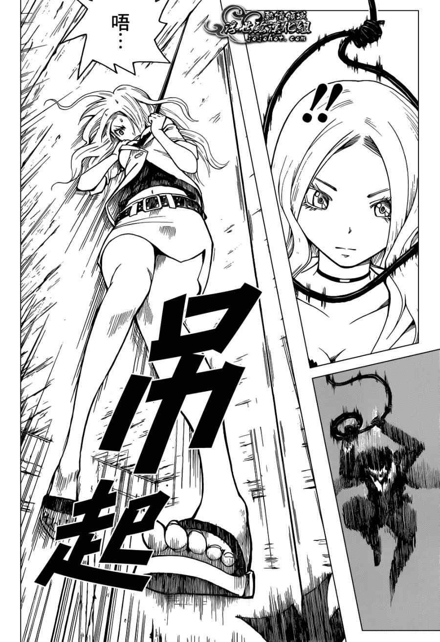 第25话