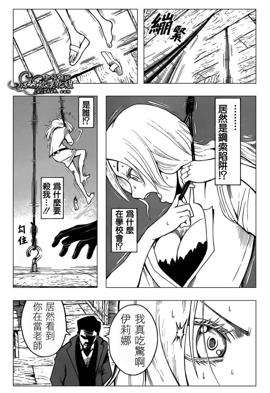 第25话