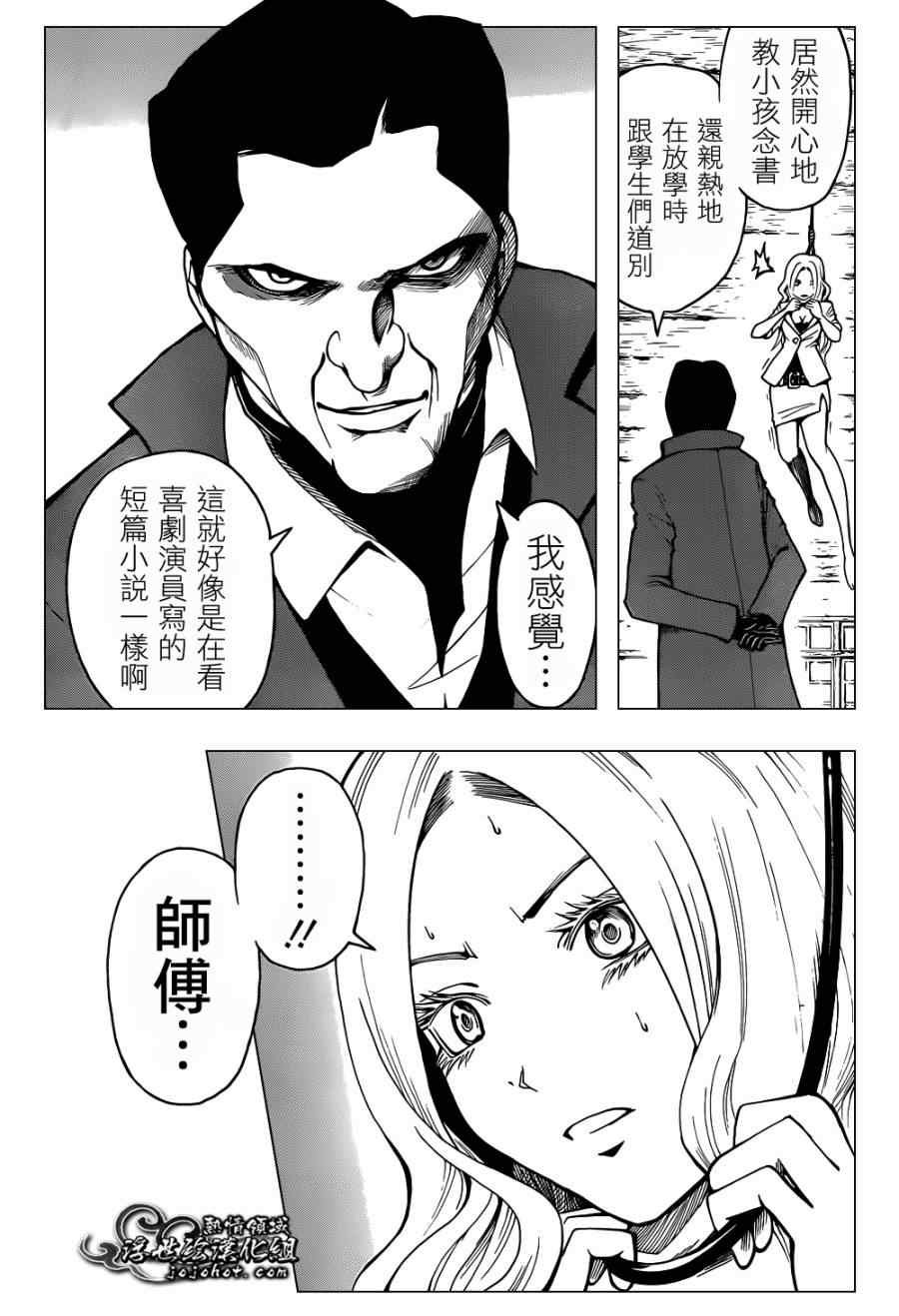 第25话