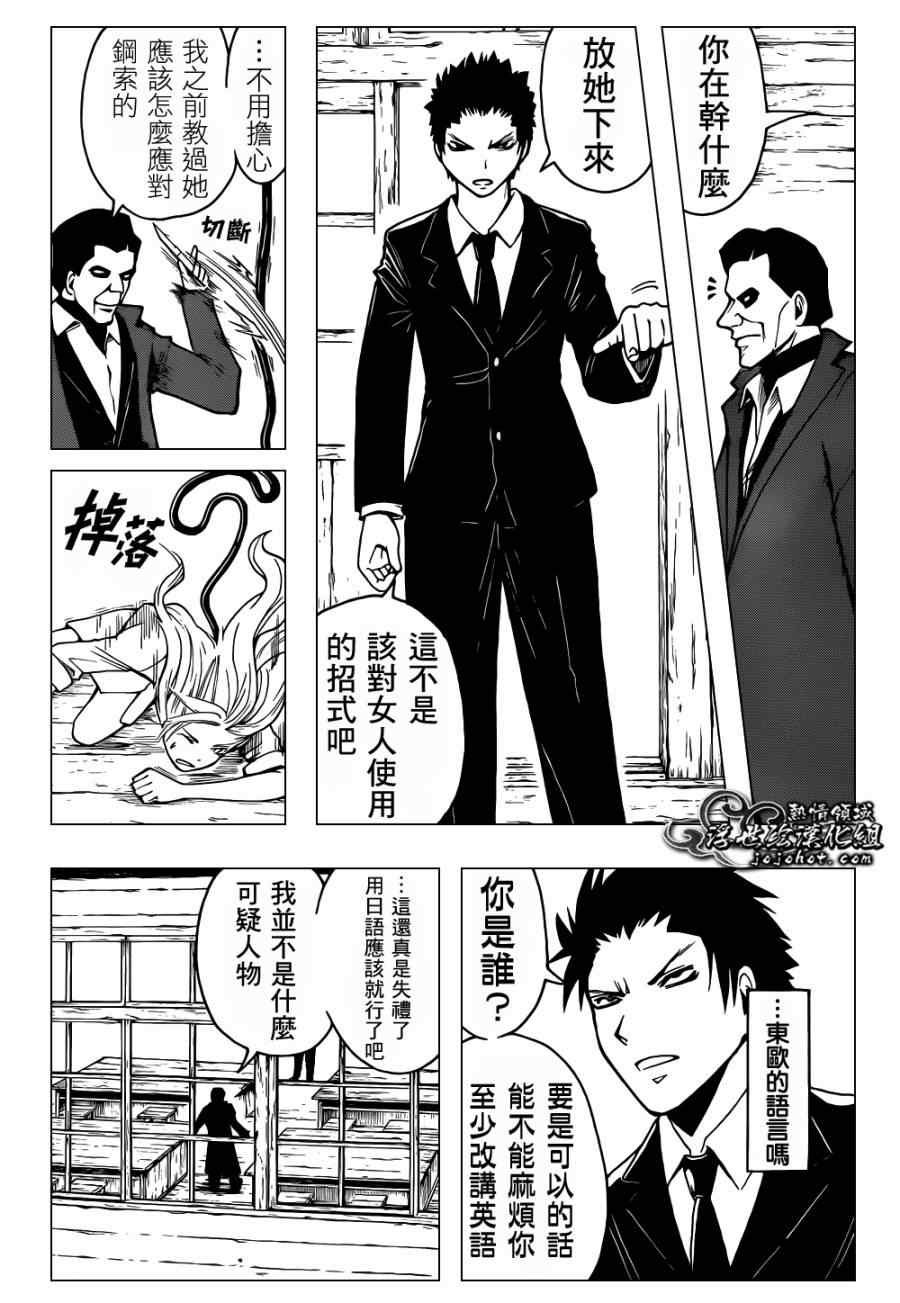 第25话