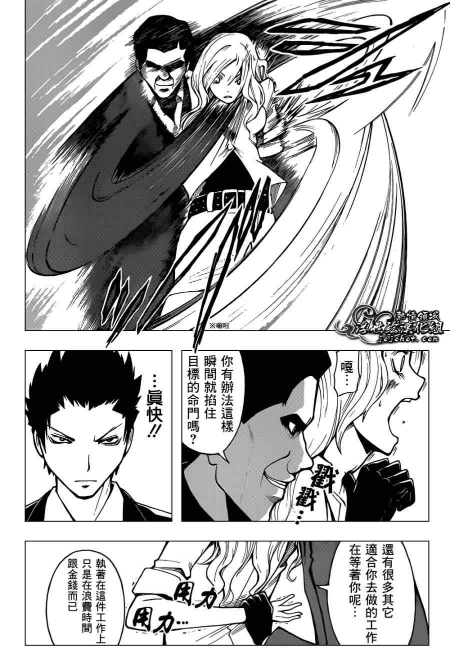 第25话