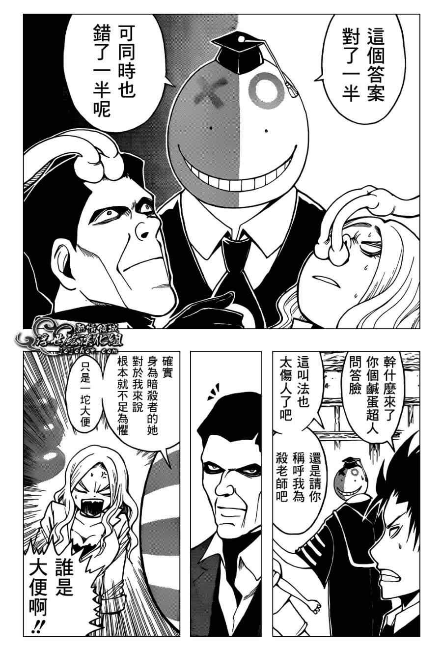 第25话