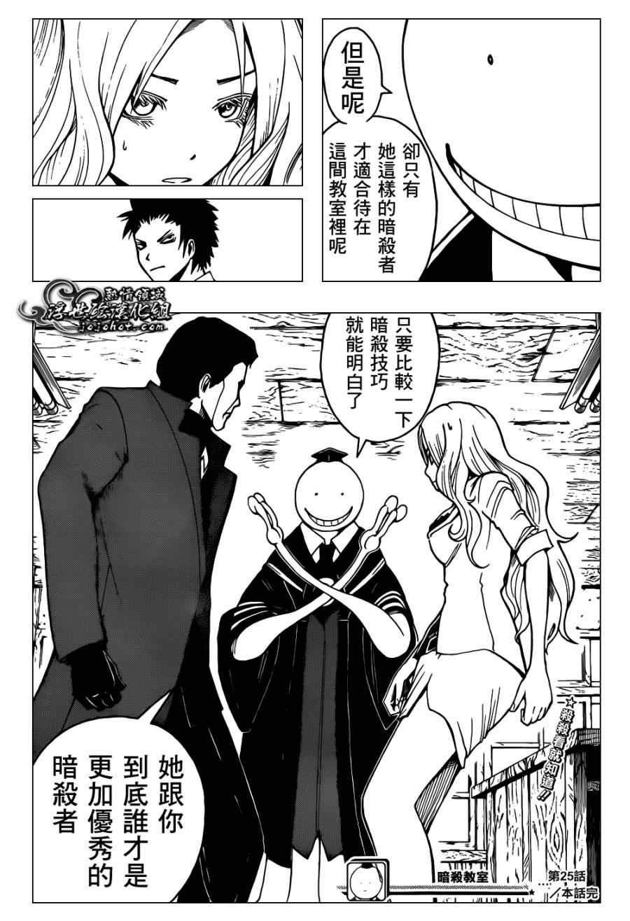 第25话