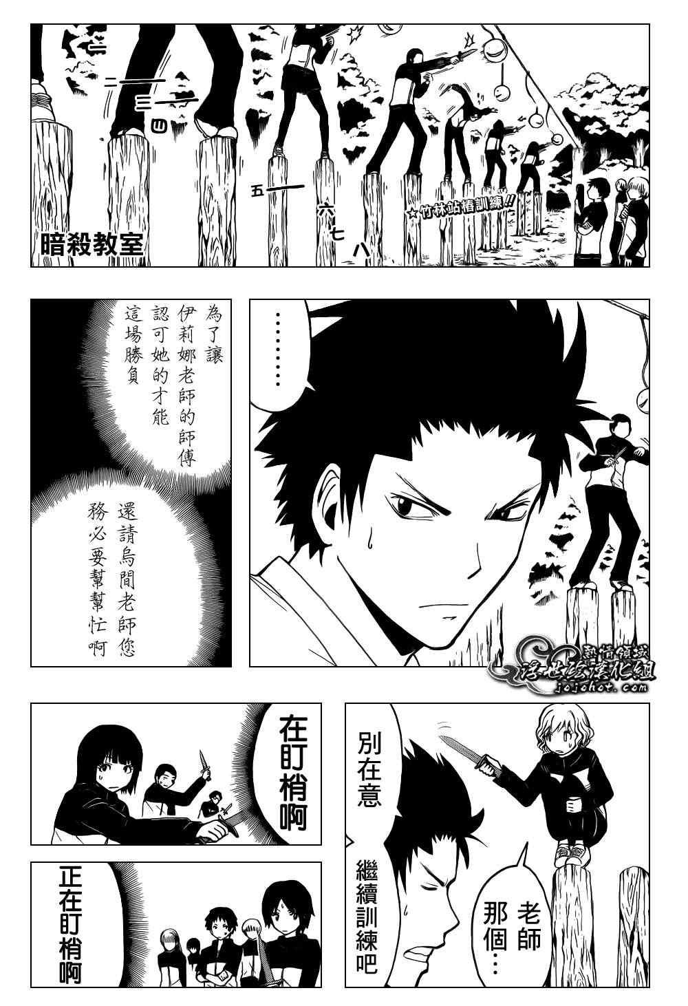第26话