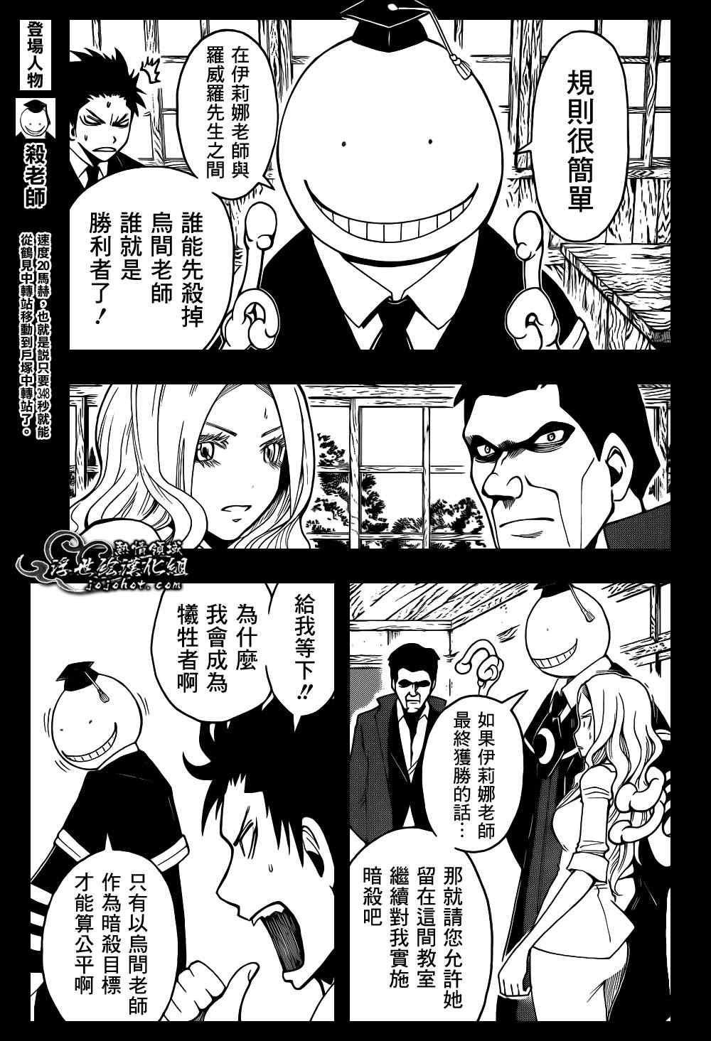 第26话