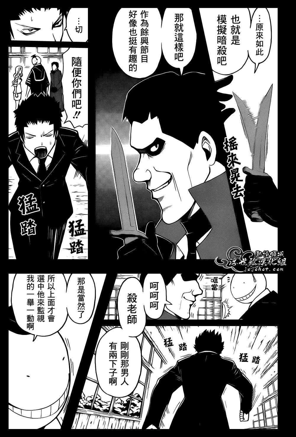 第26话