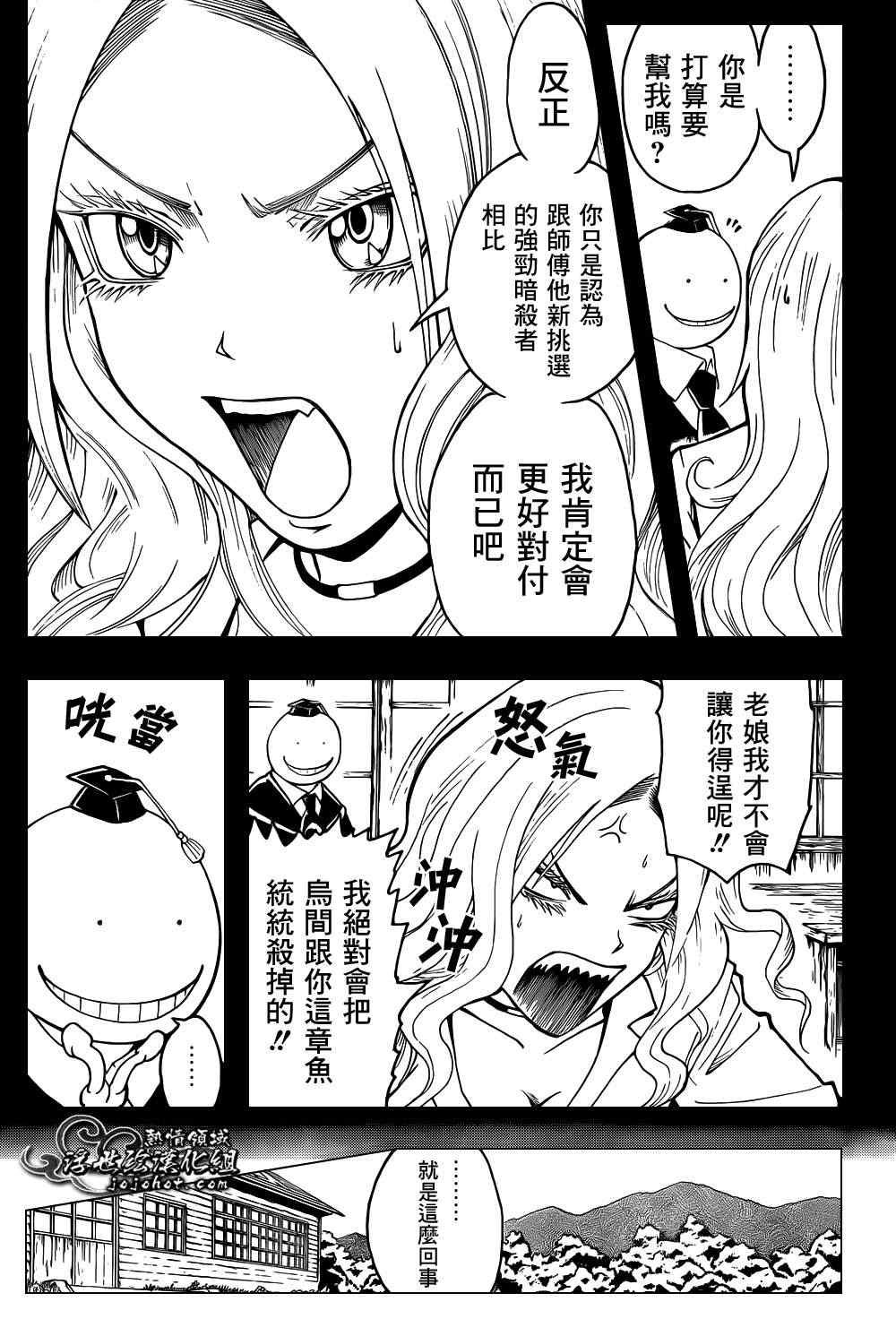 第26话