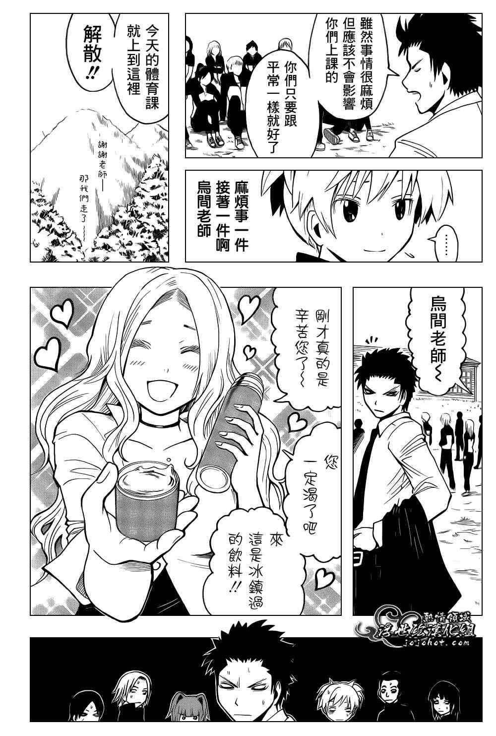 第26话