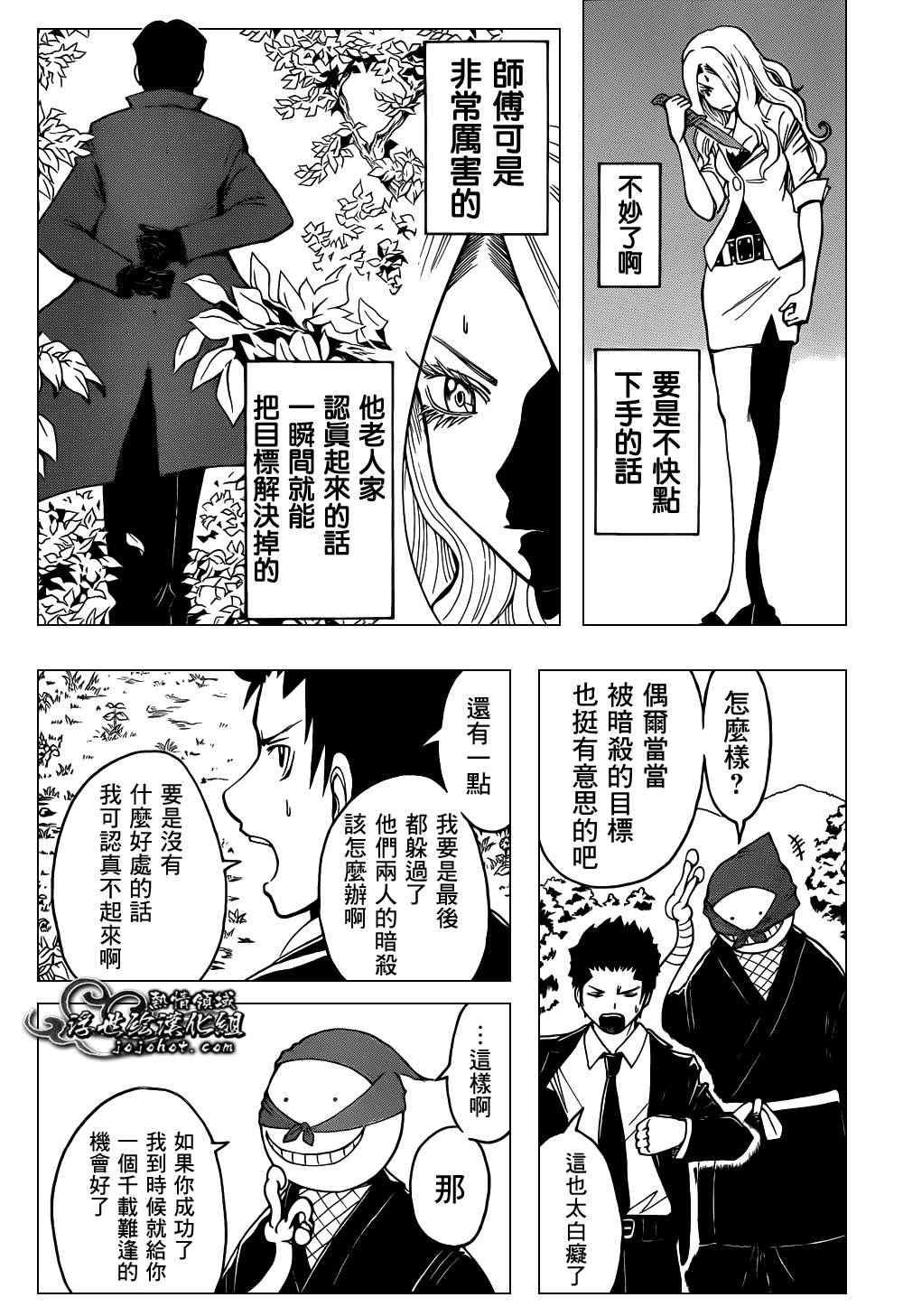 第26话