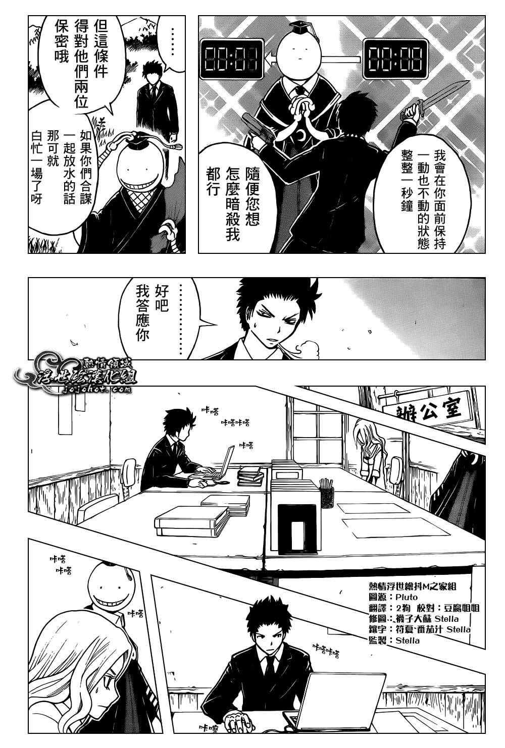 第26话