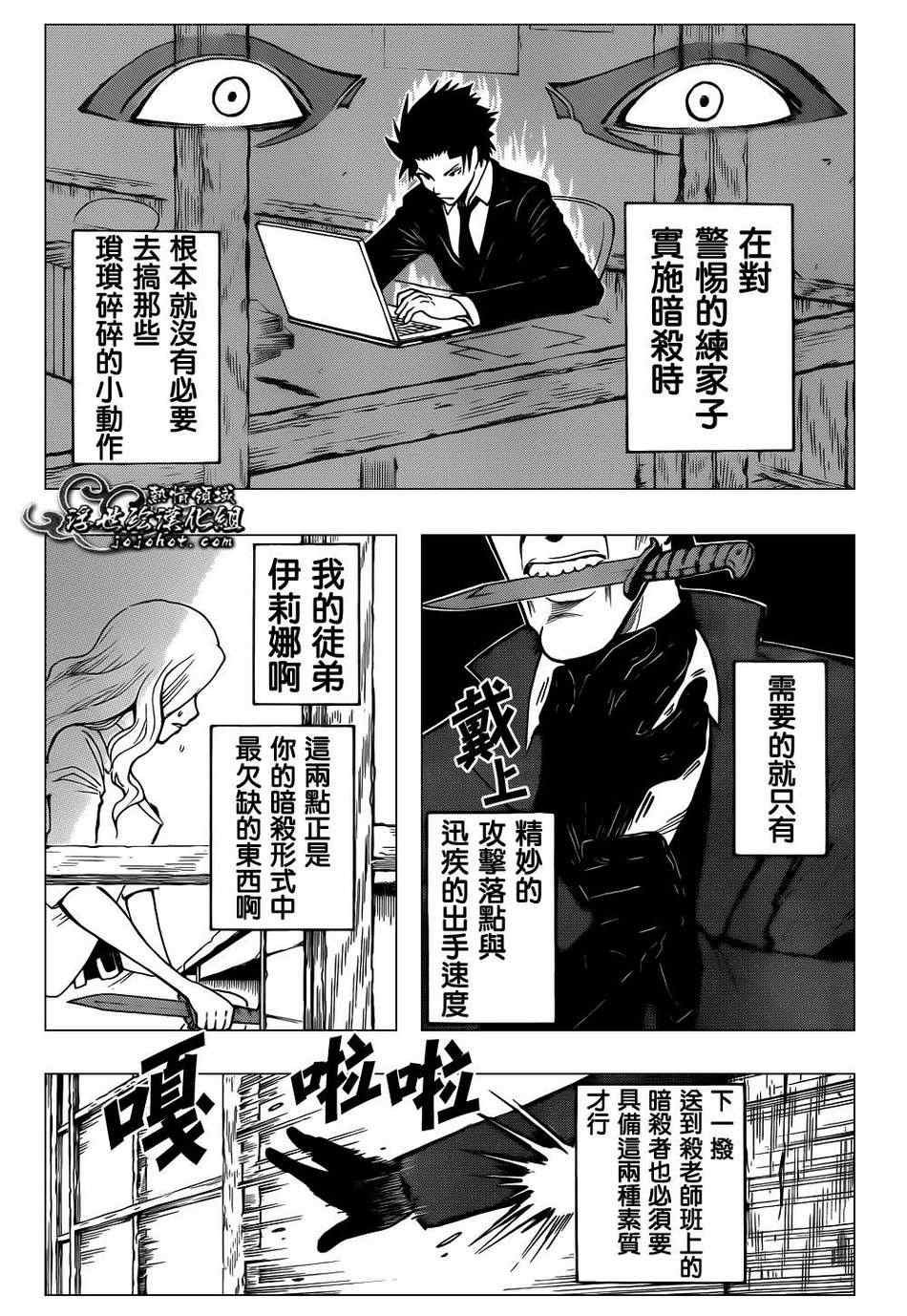 第26话