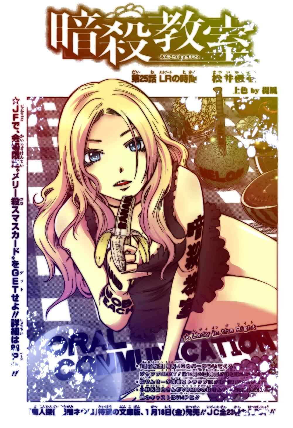 第27话