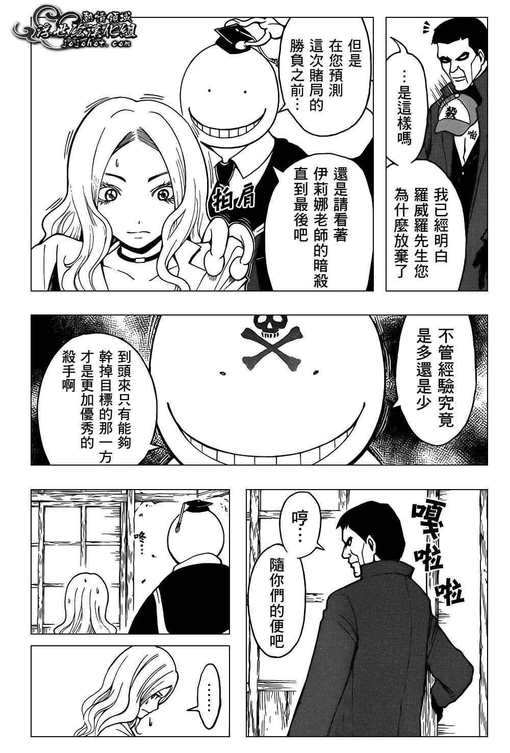 第27话