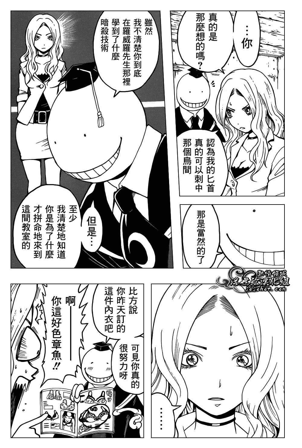 第27话