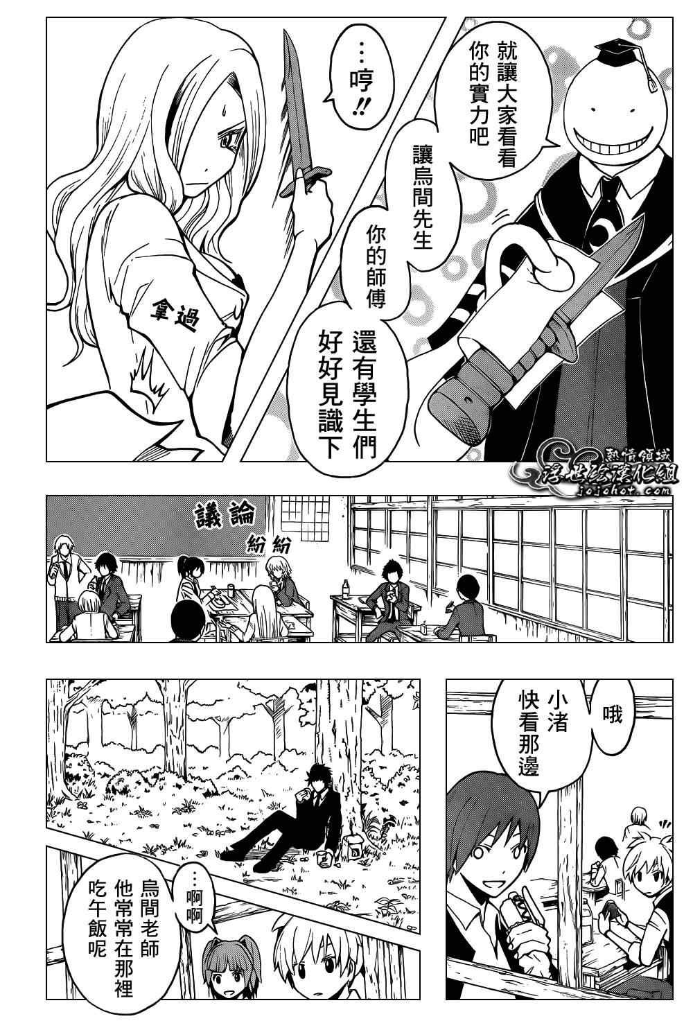 第27话