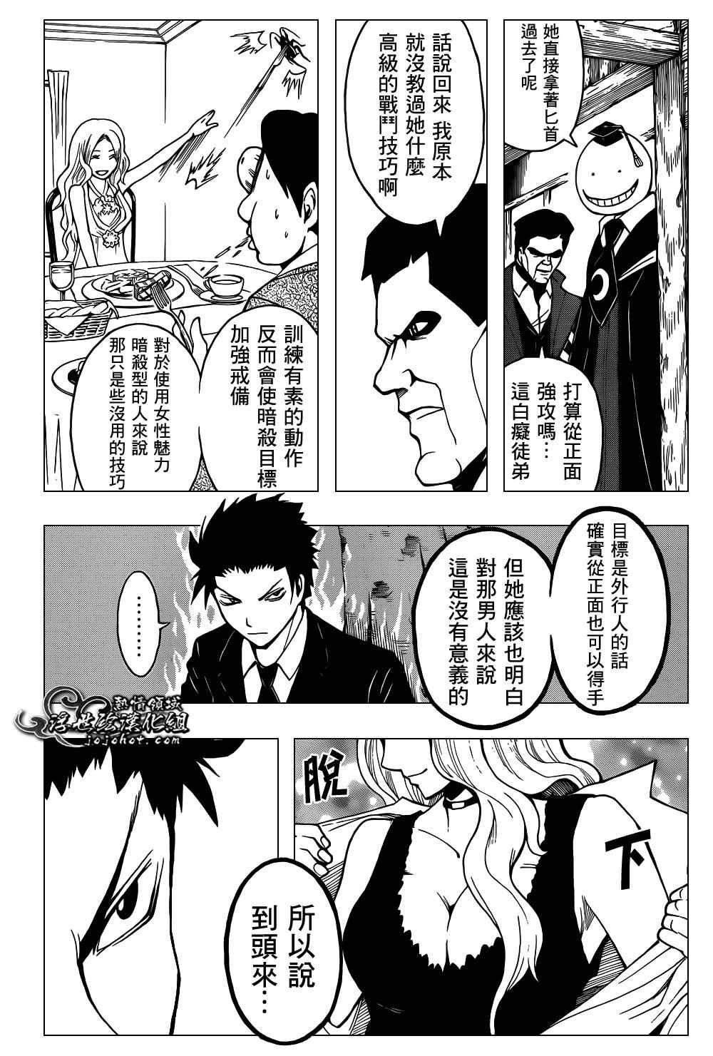 第27话