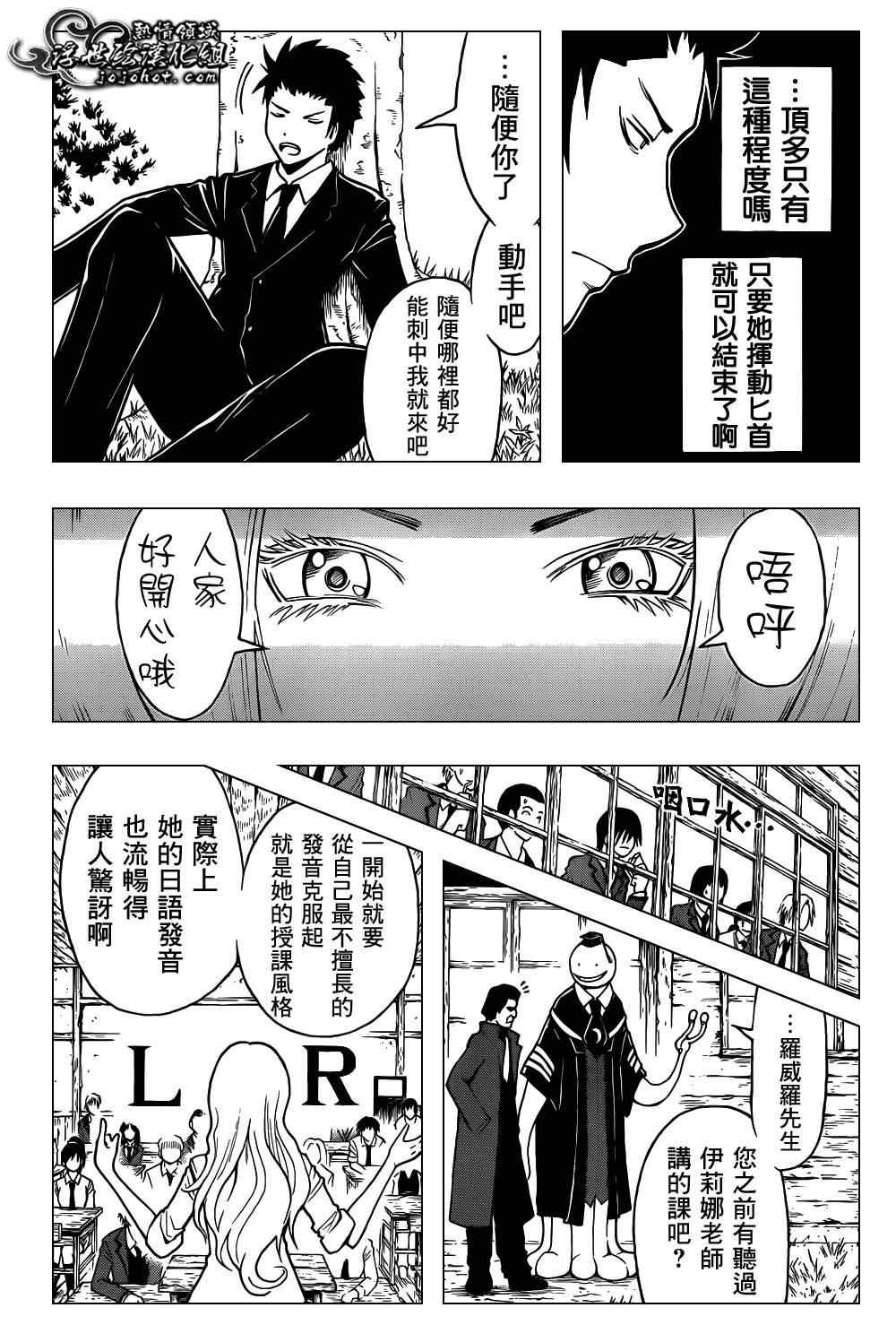 第27话