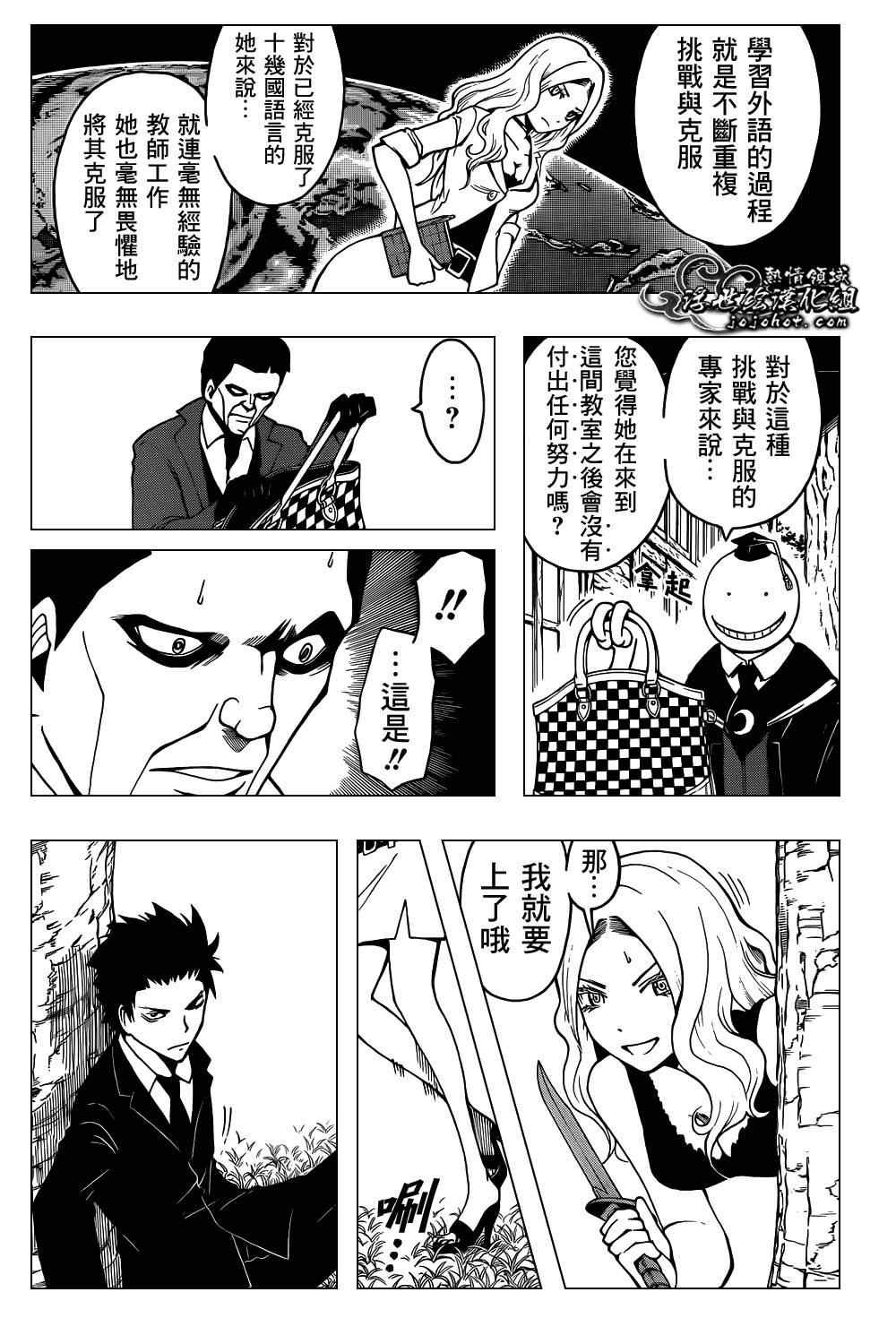 第27话