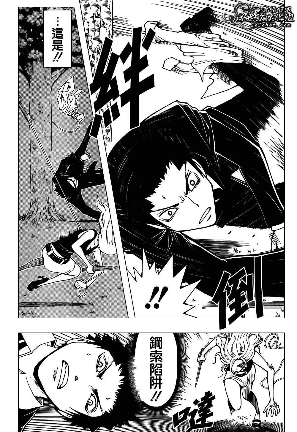 第27话