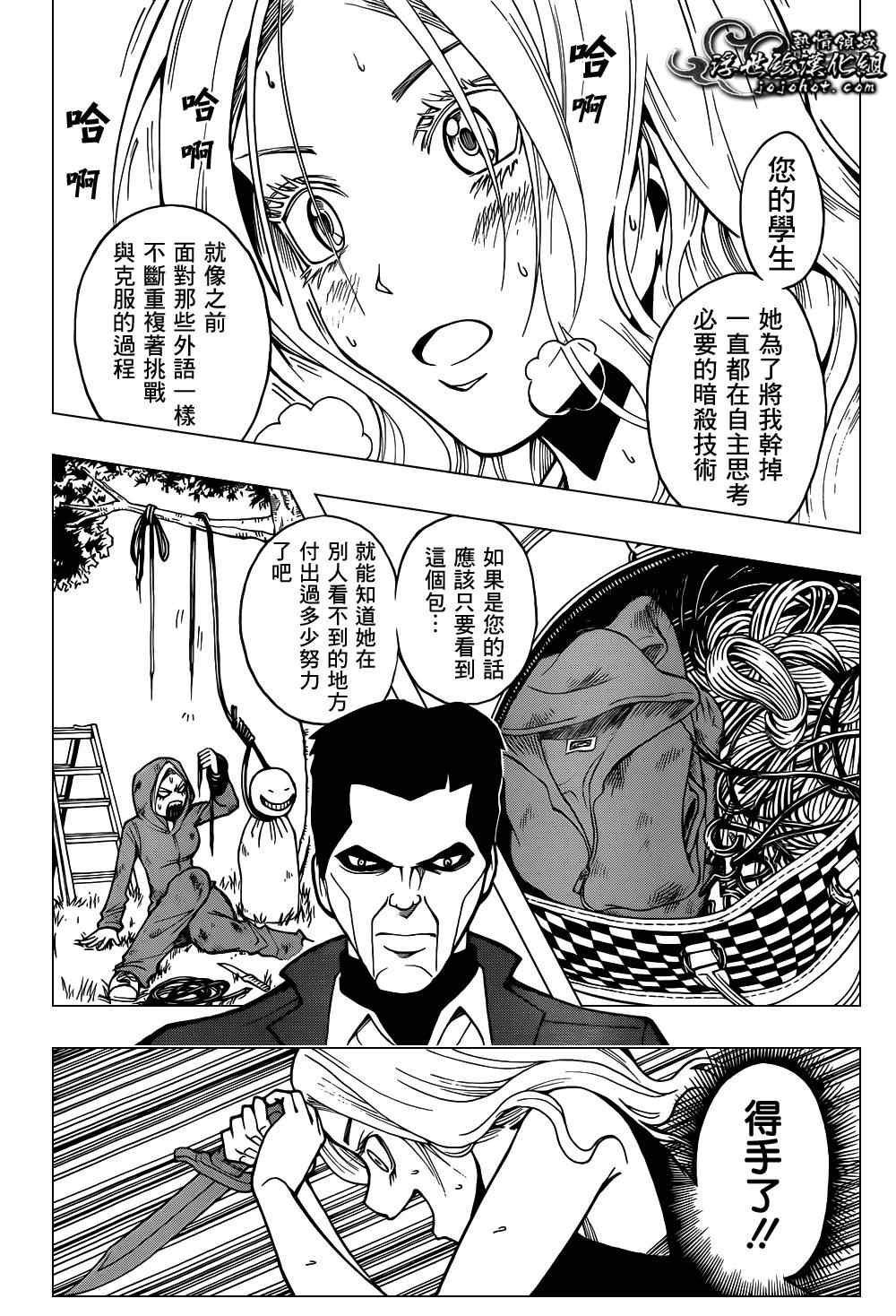 第27话