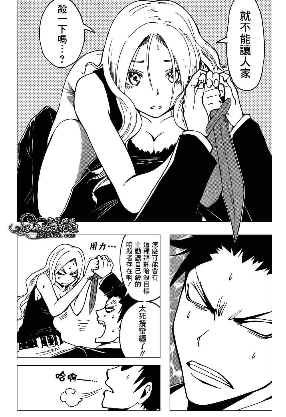 第27话