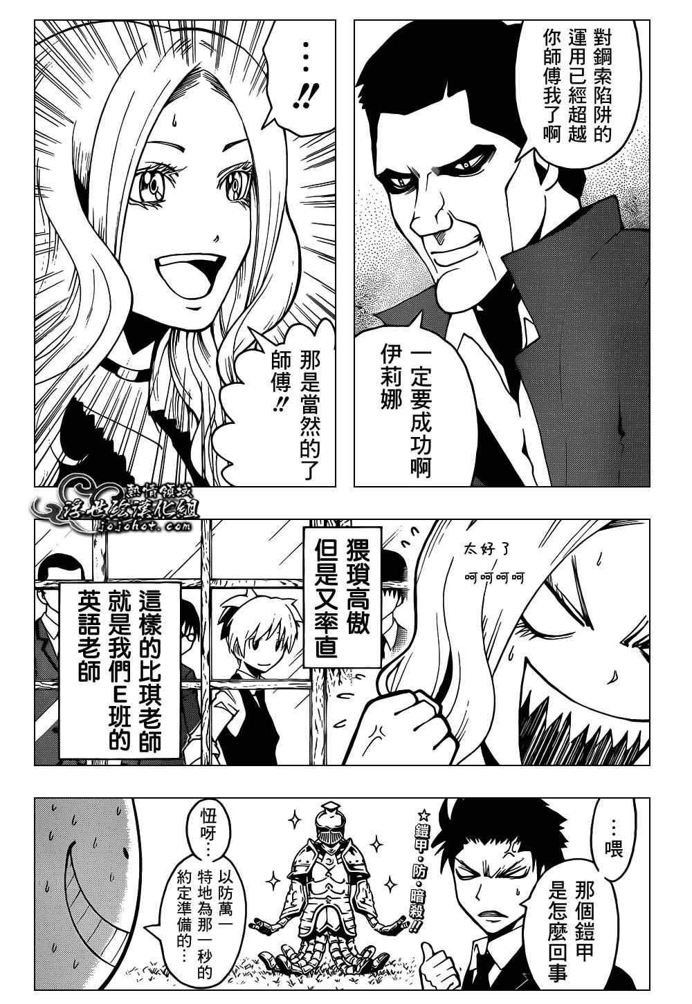 第27话