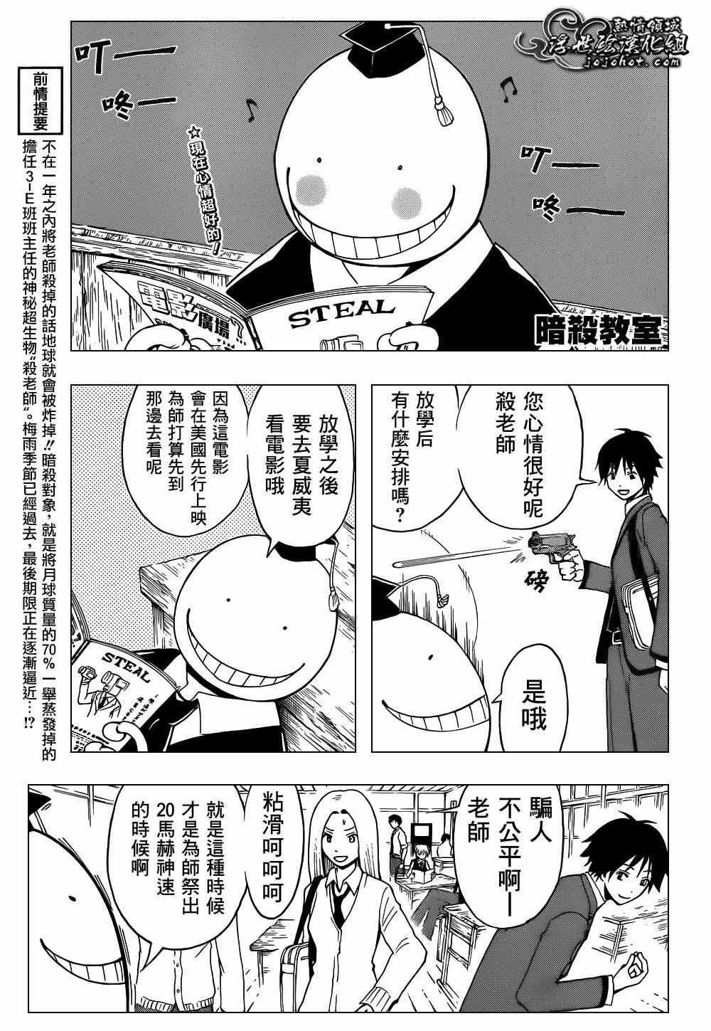 第28话