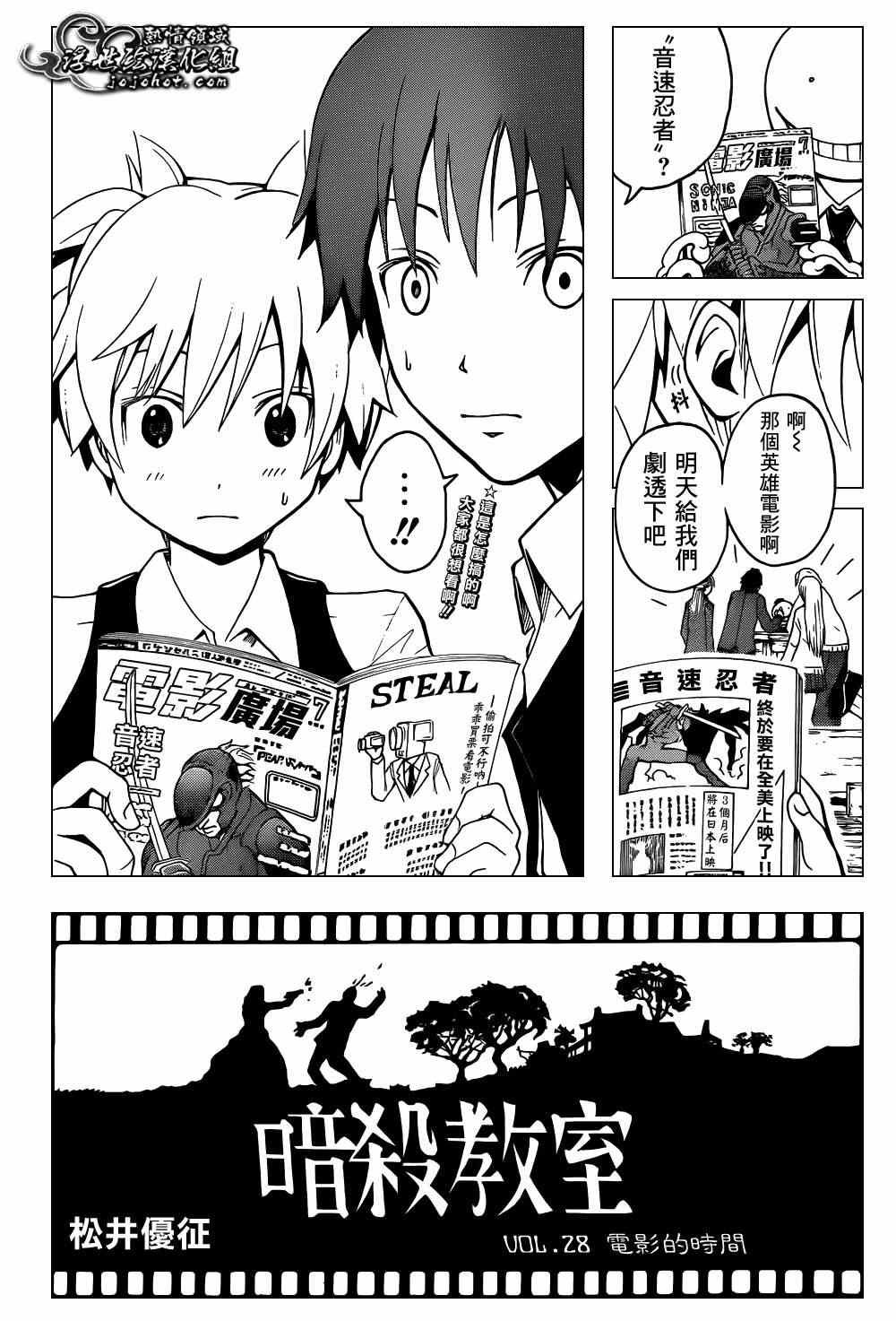 第28话