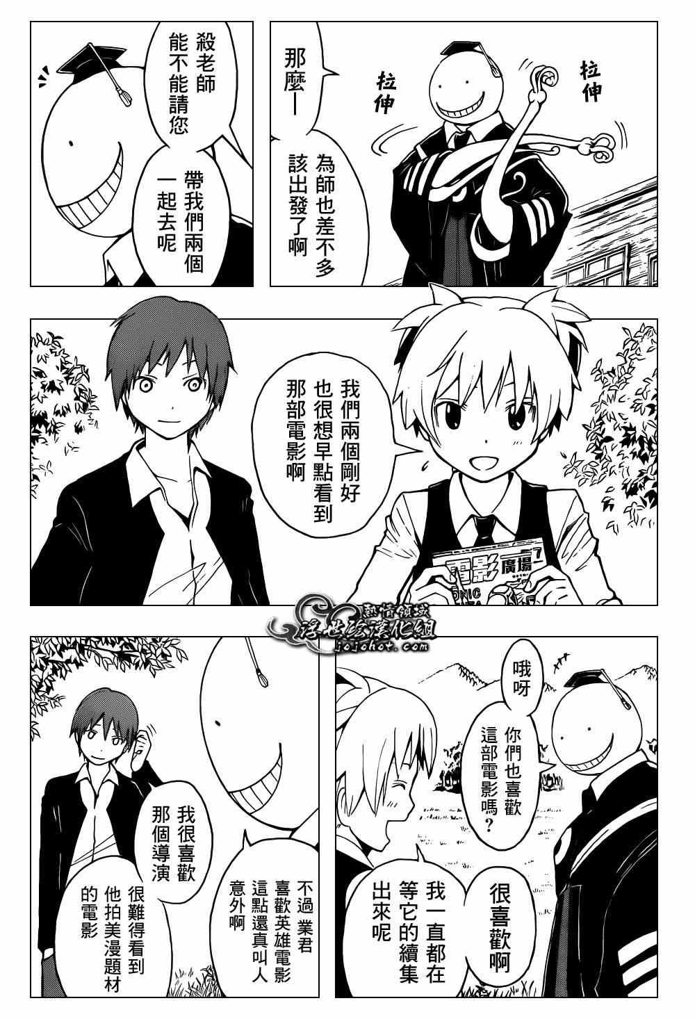 第28话