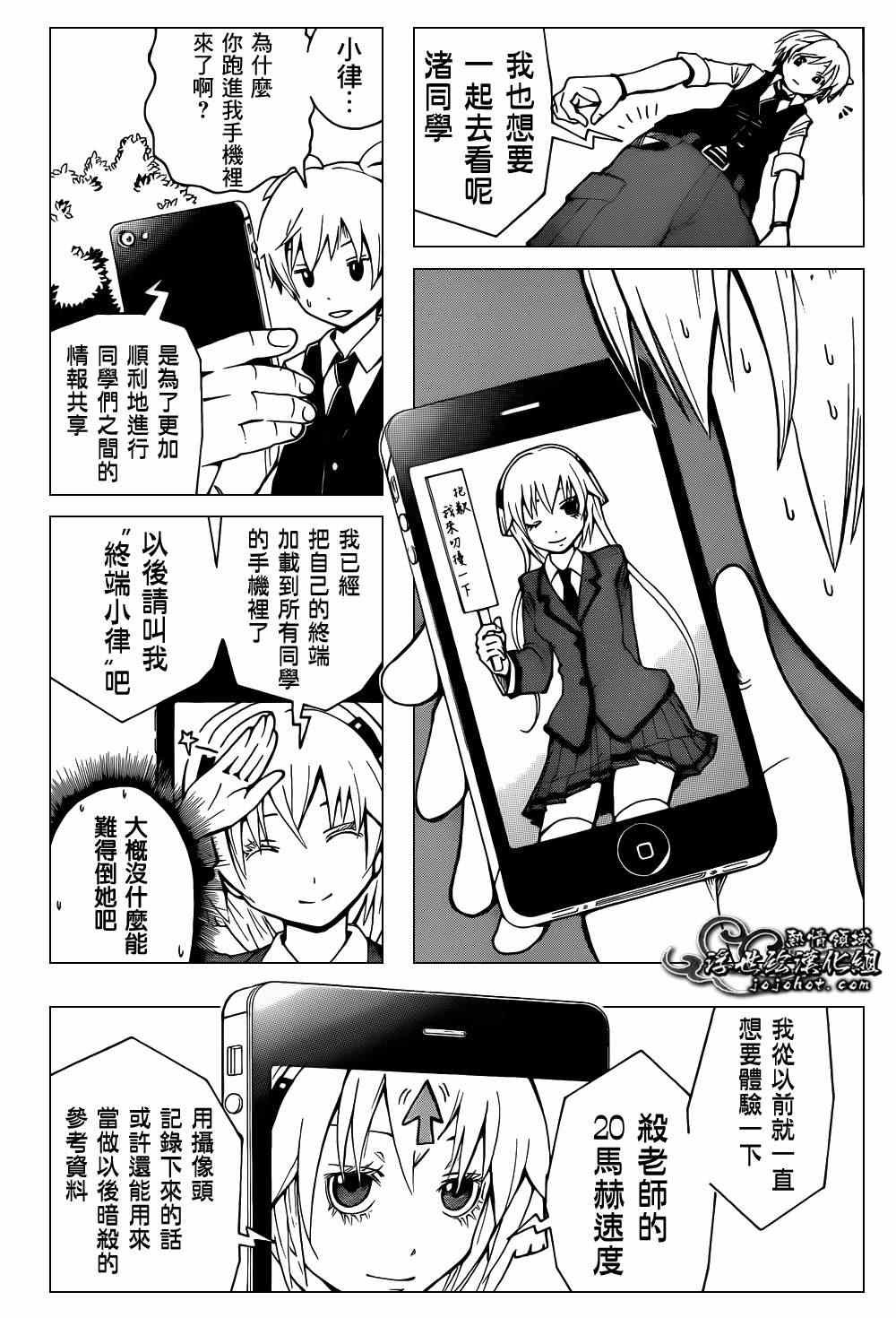 第28话
