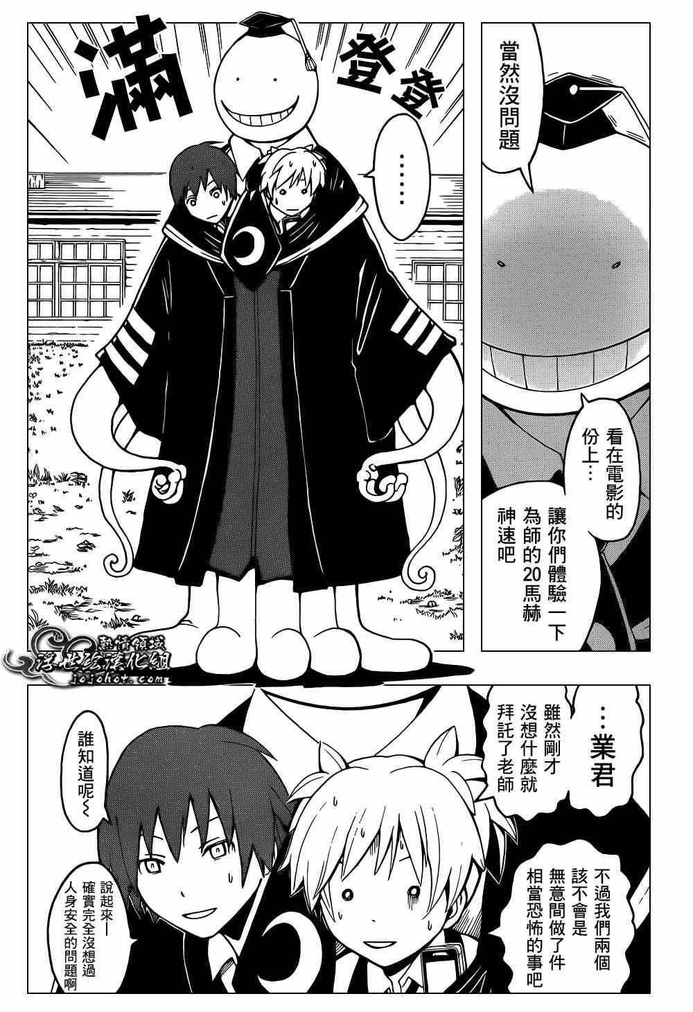 第28话