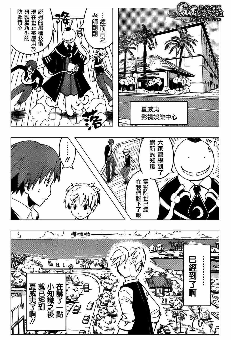 第28话